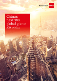 pi-china-global-giants-coverr pi-china-global-giants-coverr