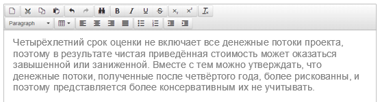FM discursive RU 1