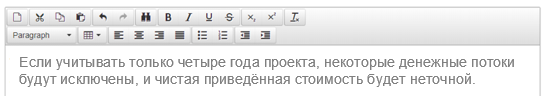 FM discursive RU 2