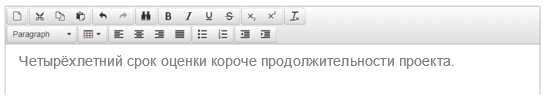 FM discursive RU 3
