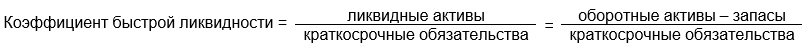 wcm RU 3