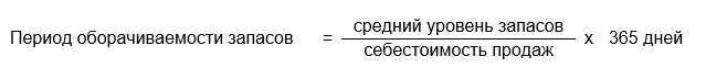 wcm RU 5